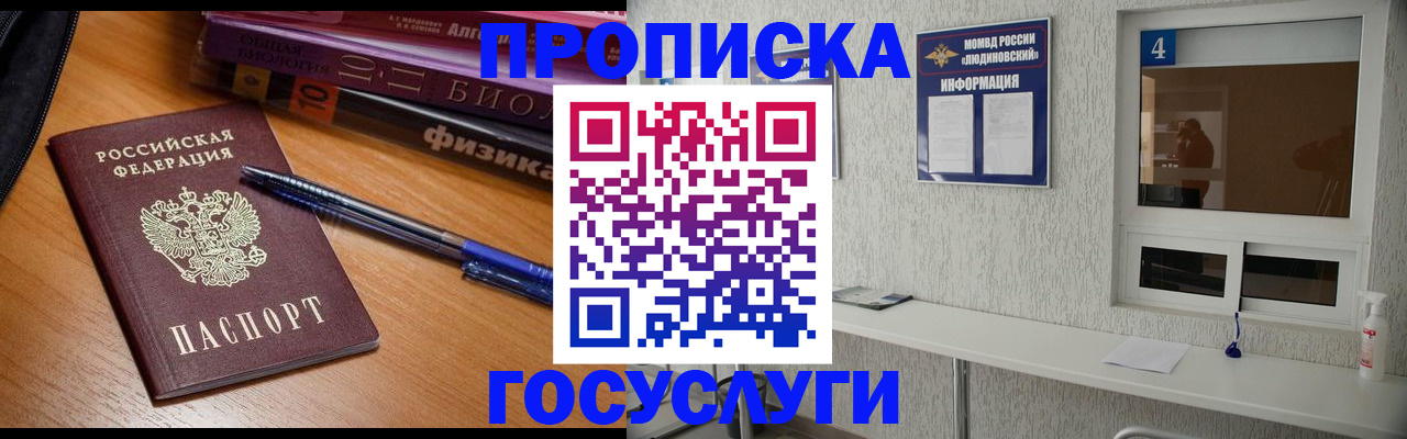 регистрация по РВП с договорными гарантиями в Каргополе