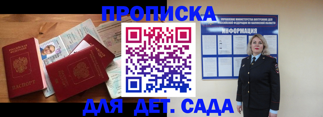 где прописаться в Каргополе