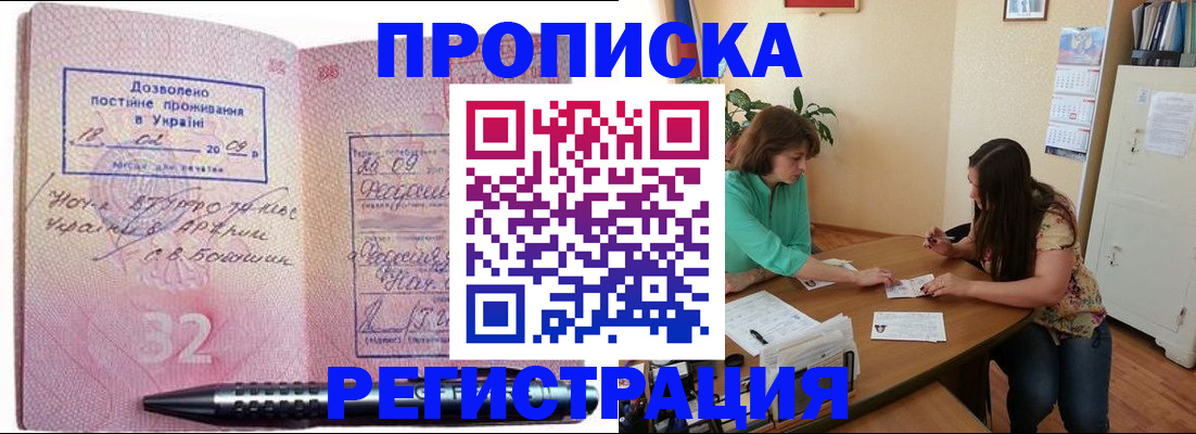 поиск адреса для регистрации в Каргополе